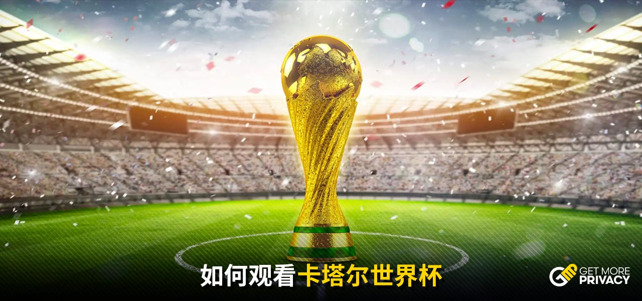 持政策接触